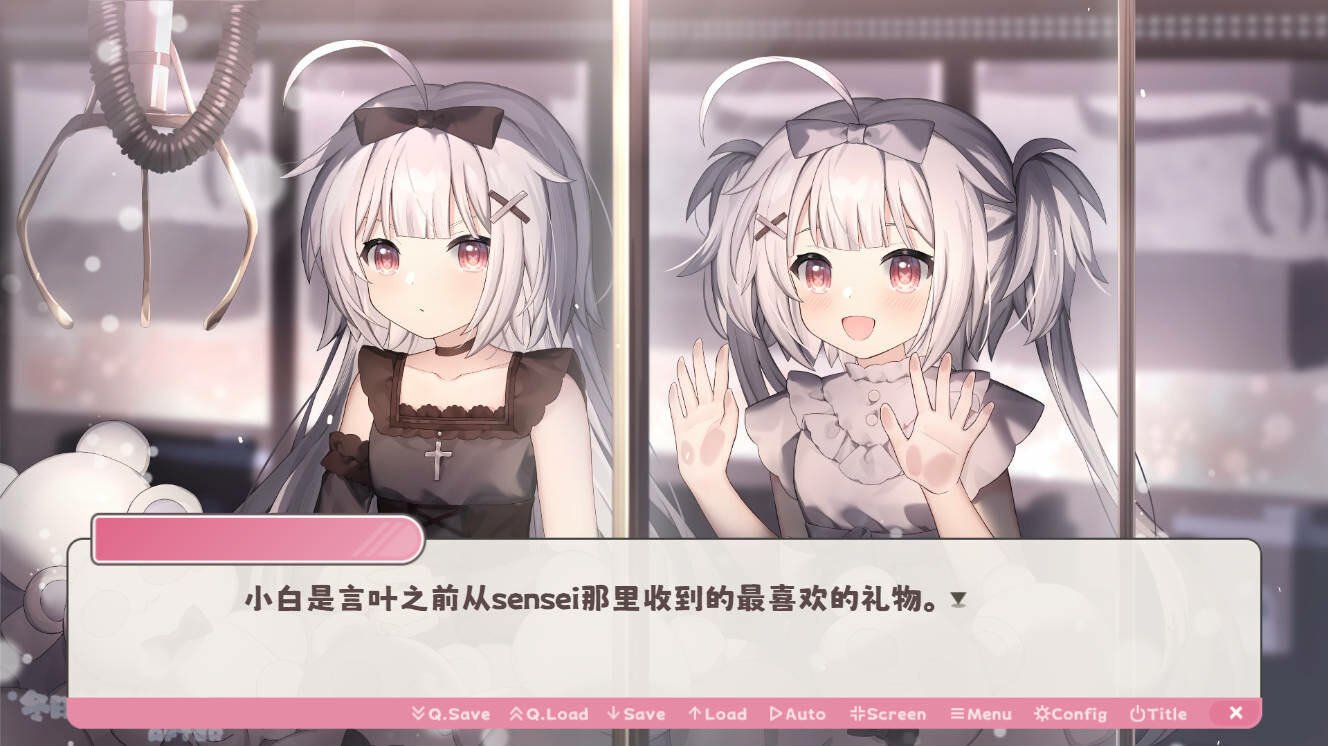 冬日树下的回忆AFTER screenshot #2