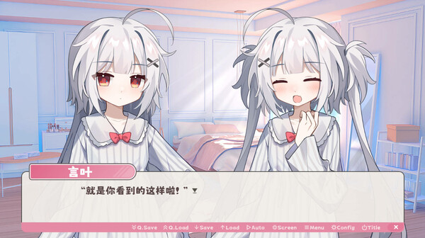 冬日树下的回忆AFTER screenshot 4