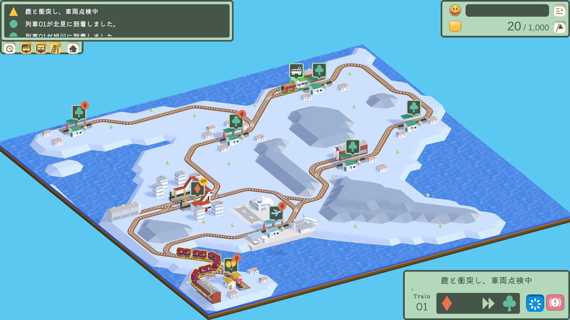 The next train is screenshot #3