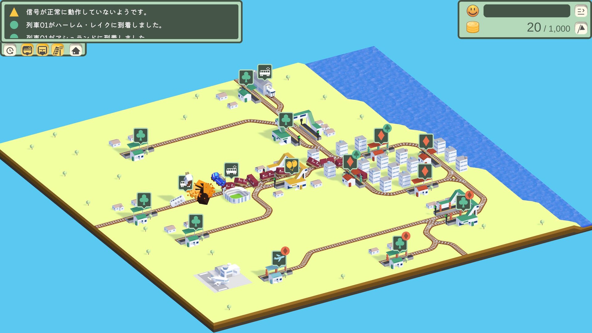 The next train is screenshot #5