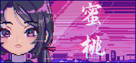 蜜桃 封面