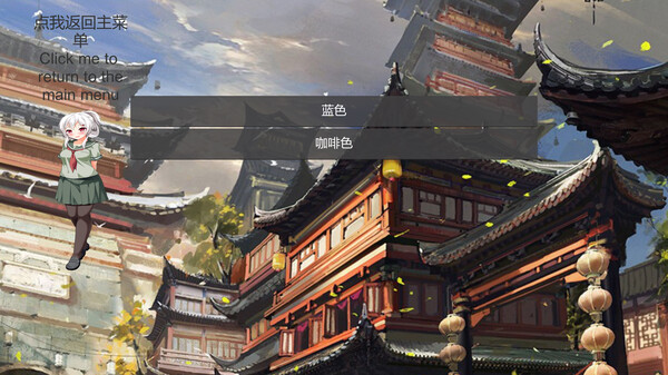 Thinking Storm Challenge screenshot 5