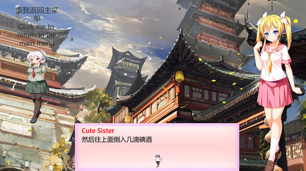 Thinking Storm Challenge screenshot 4