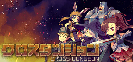 CROSS DUNGEON Cheat Engine/CT