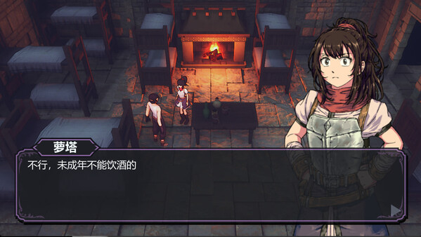 BATTLE RECORDS OF ROTA screenshot 5