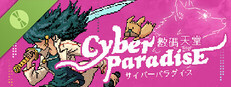 Cyber Paradise Demo