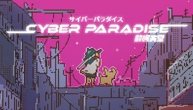 Cyber Paradise NEW Demo (Open Alpha)
