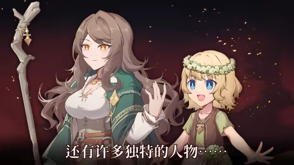 角色5