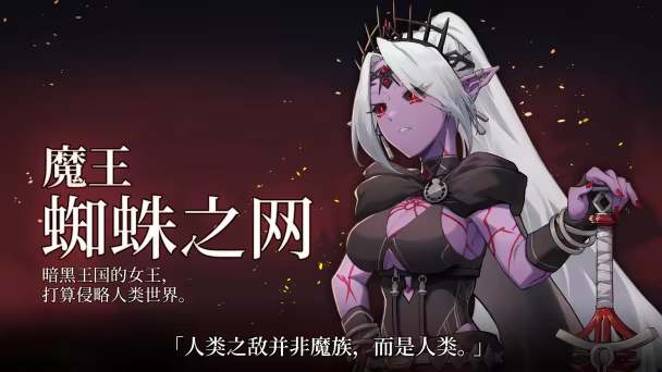 角色4