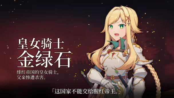 角色1