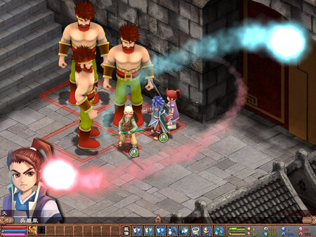 武林立志傳-龍吟劍 screenshot 1