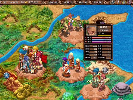 武林立志傳-龍吟劍 screenshot 3