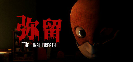 The Final Breath