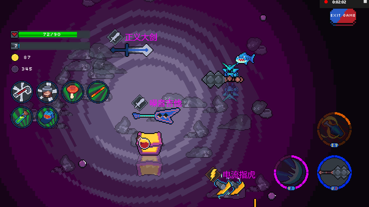 screenshot of 噩梦漩涡(Nightmare Vortex) 2