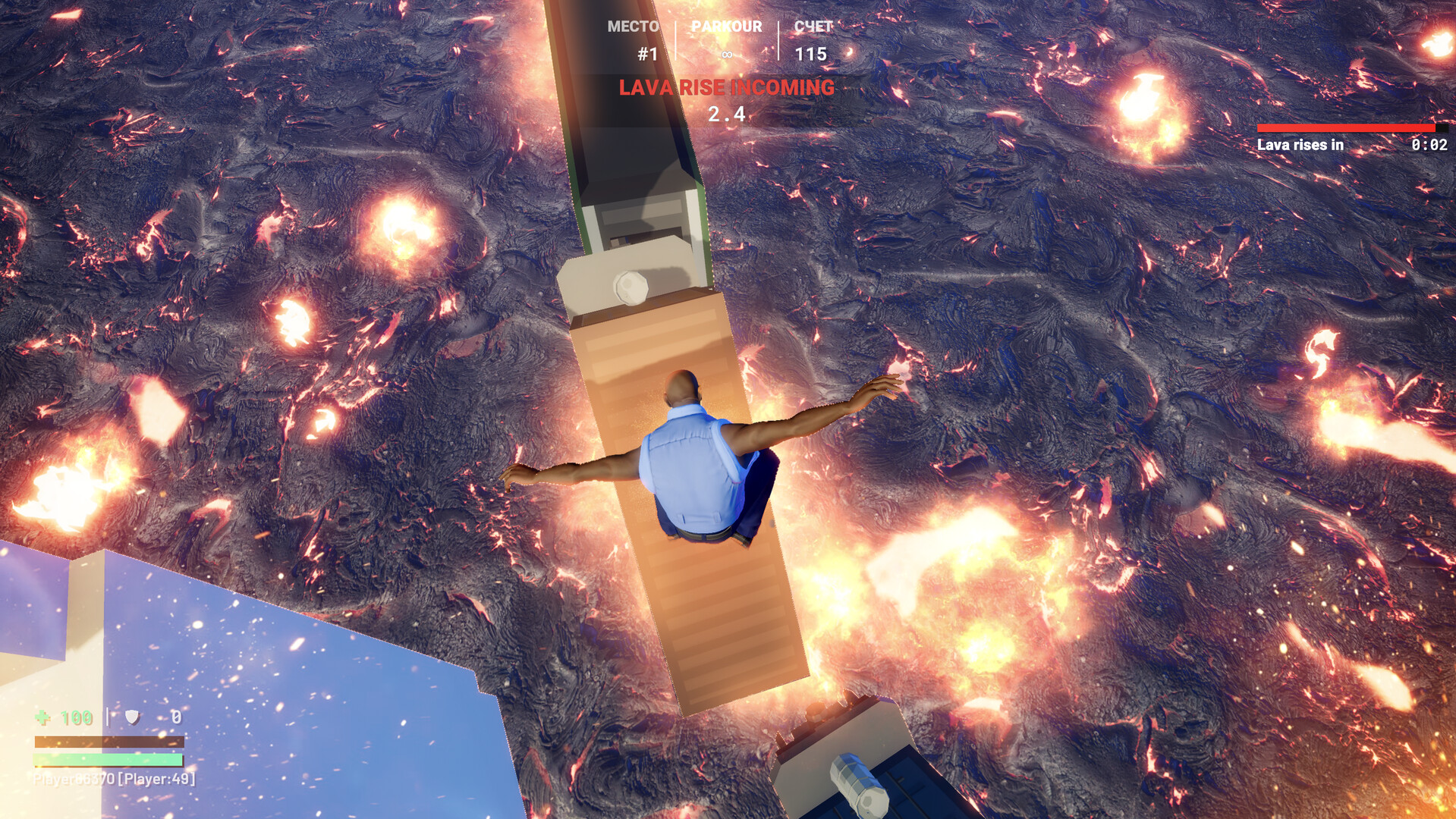 Up or Lava! screenshot #8