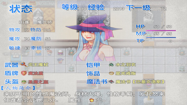 勇者屠龙 之 永恒幻想.