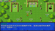 Screenshot #2