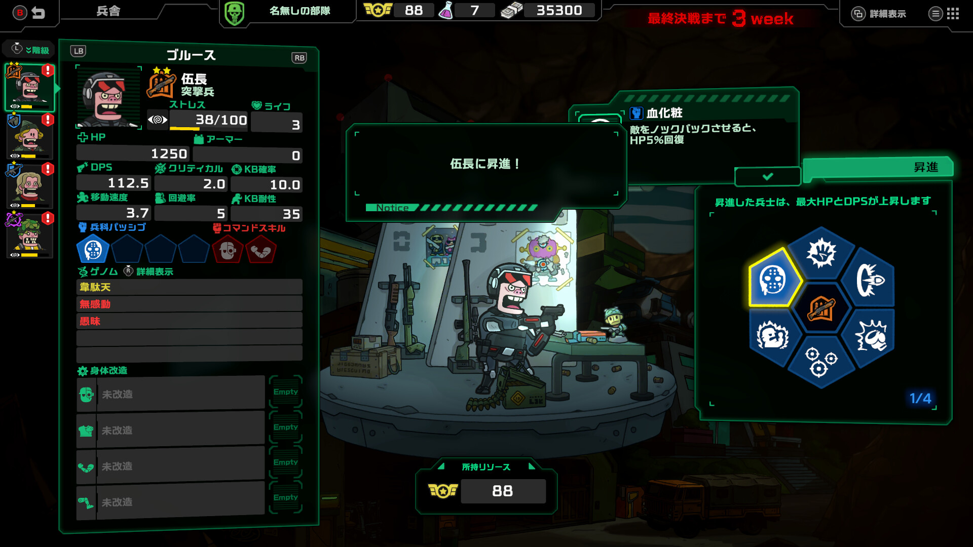 スクリーンショット 10