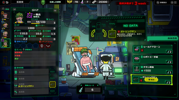 Live Hard, Die Hard / リブハード、ダイハード screenshot 7