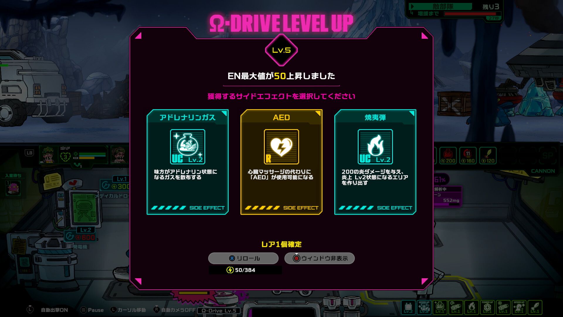 スクリーンショット 8