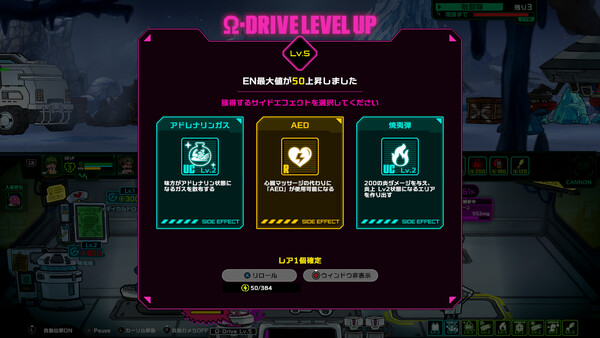 Live Hard, Die Hard screenshot 3