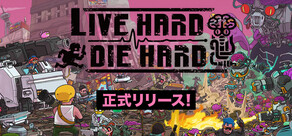 Live Hard, Die Hard / リブハード、ダイハード
