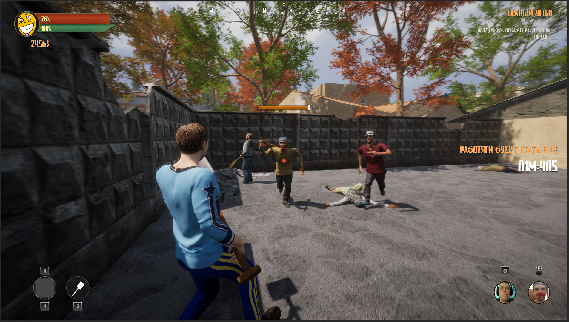 Arthas 2 screenshot #3