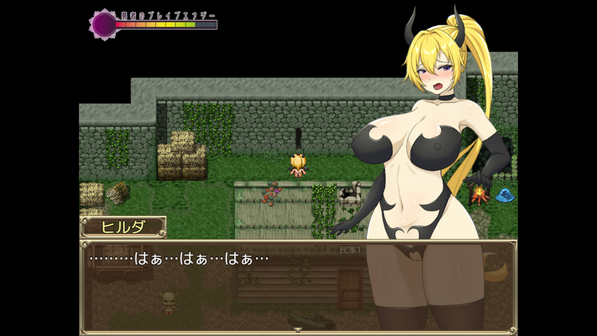 Hilda and the tower of Lust screenshot #4