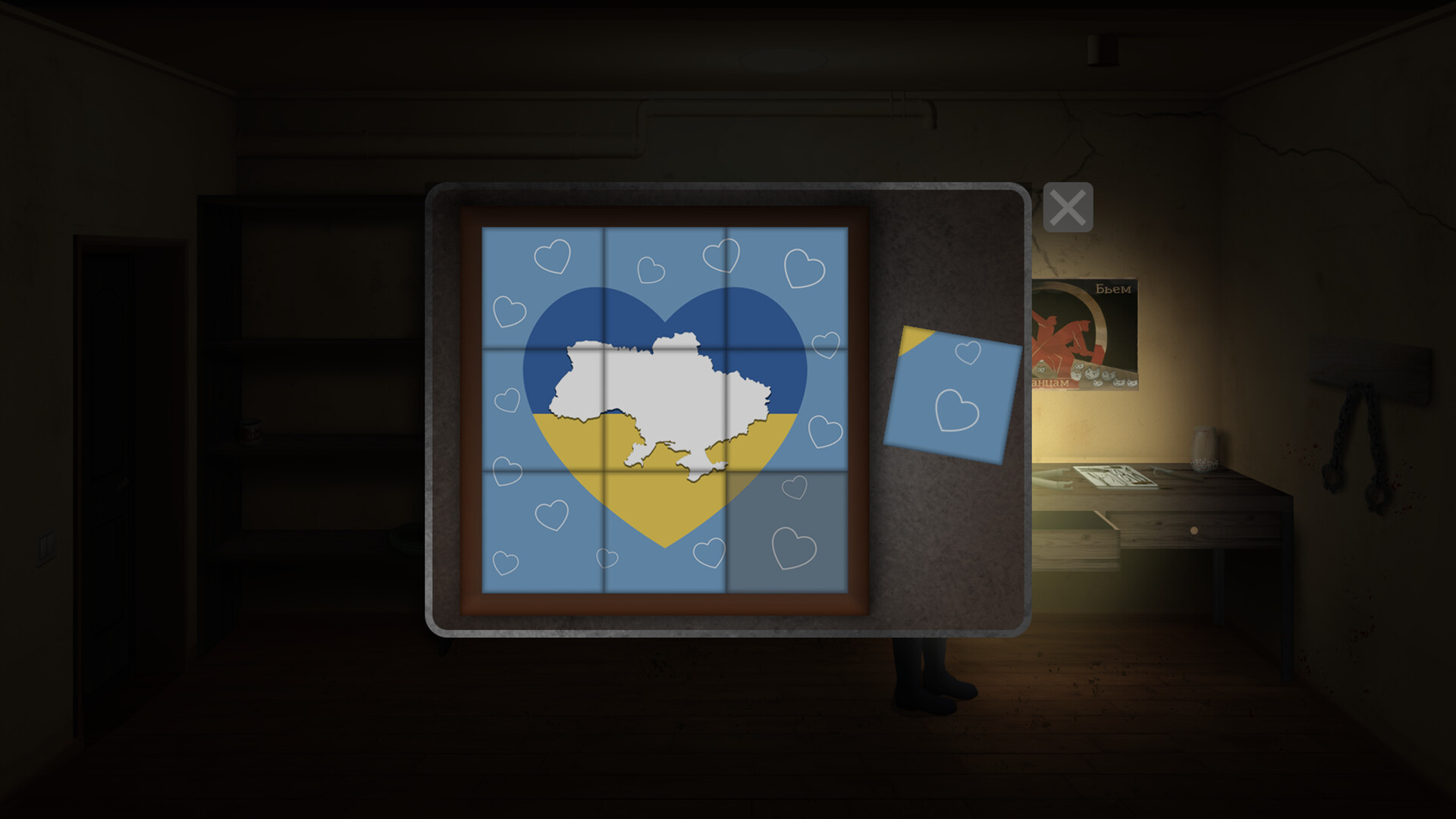 BROKEN LIFE screenshot #8