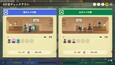 スクリーンショット #6