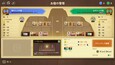 スクリーンショット #4