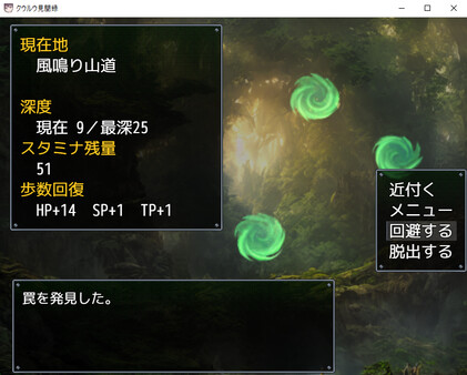 スクリーンショット