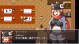 Screenshot #2