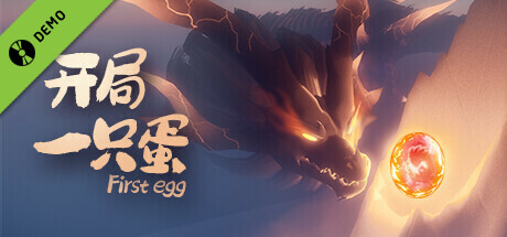 Steam thumbinal
