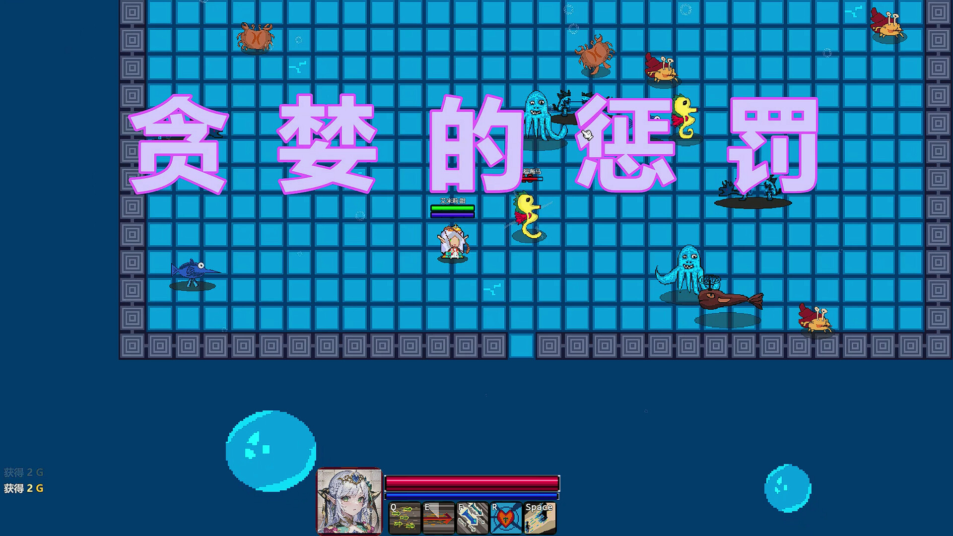 screenshot of 只管战斗 Unorthodox game 4