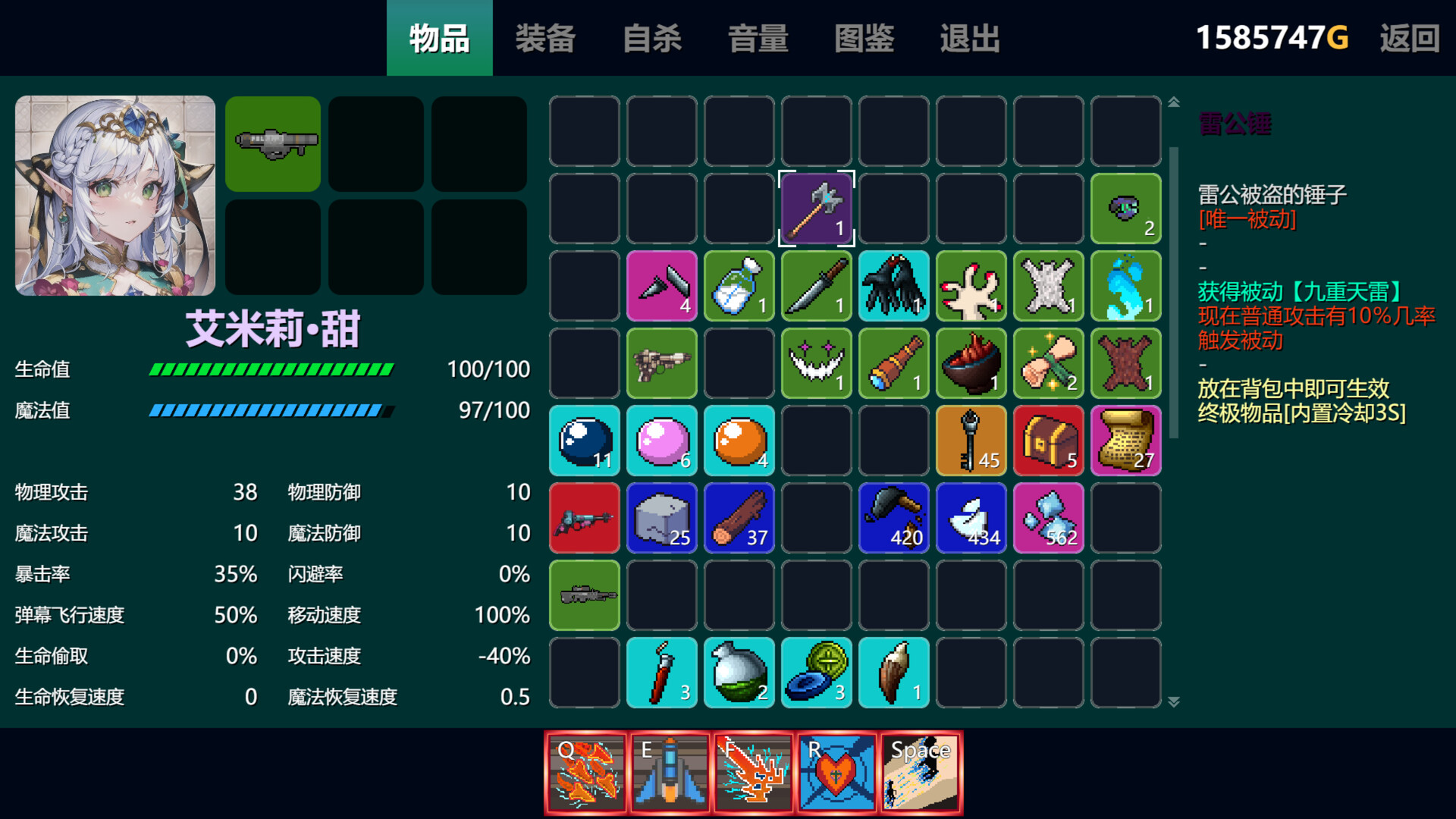 screenshot of 只管战斗 Unorthodox game 4