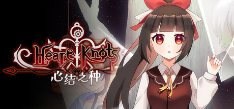 Steam thumbinal