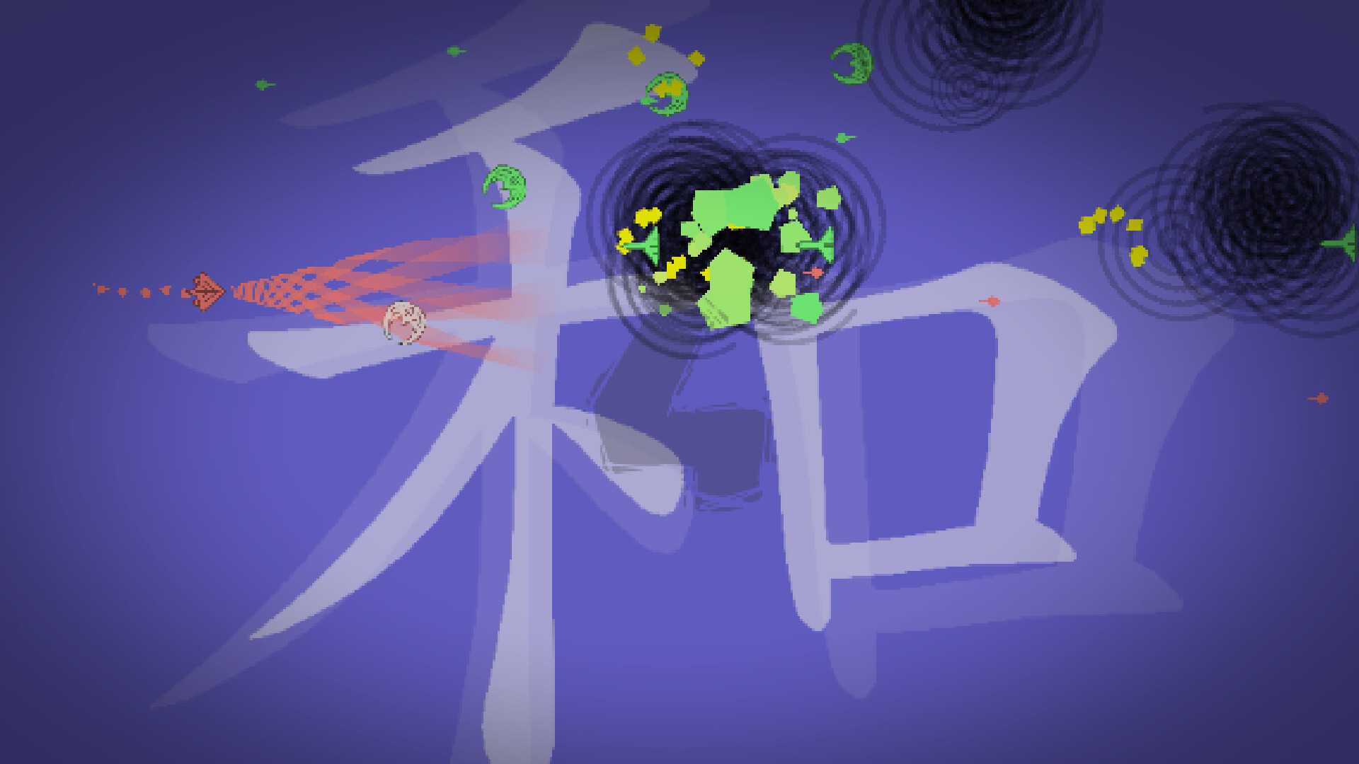 Basilisk screenshot #2