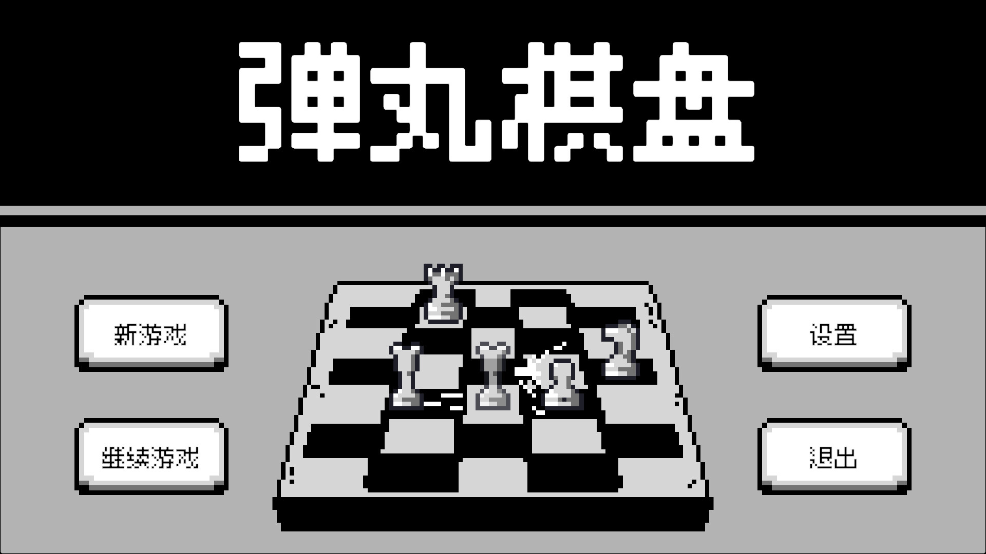 ShootAndJump screenshot #1