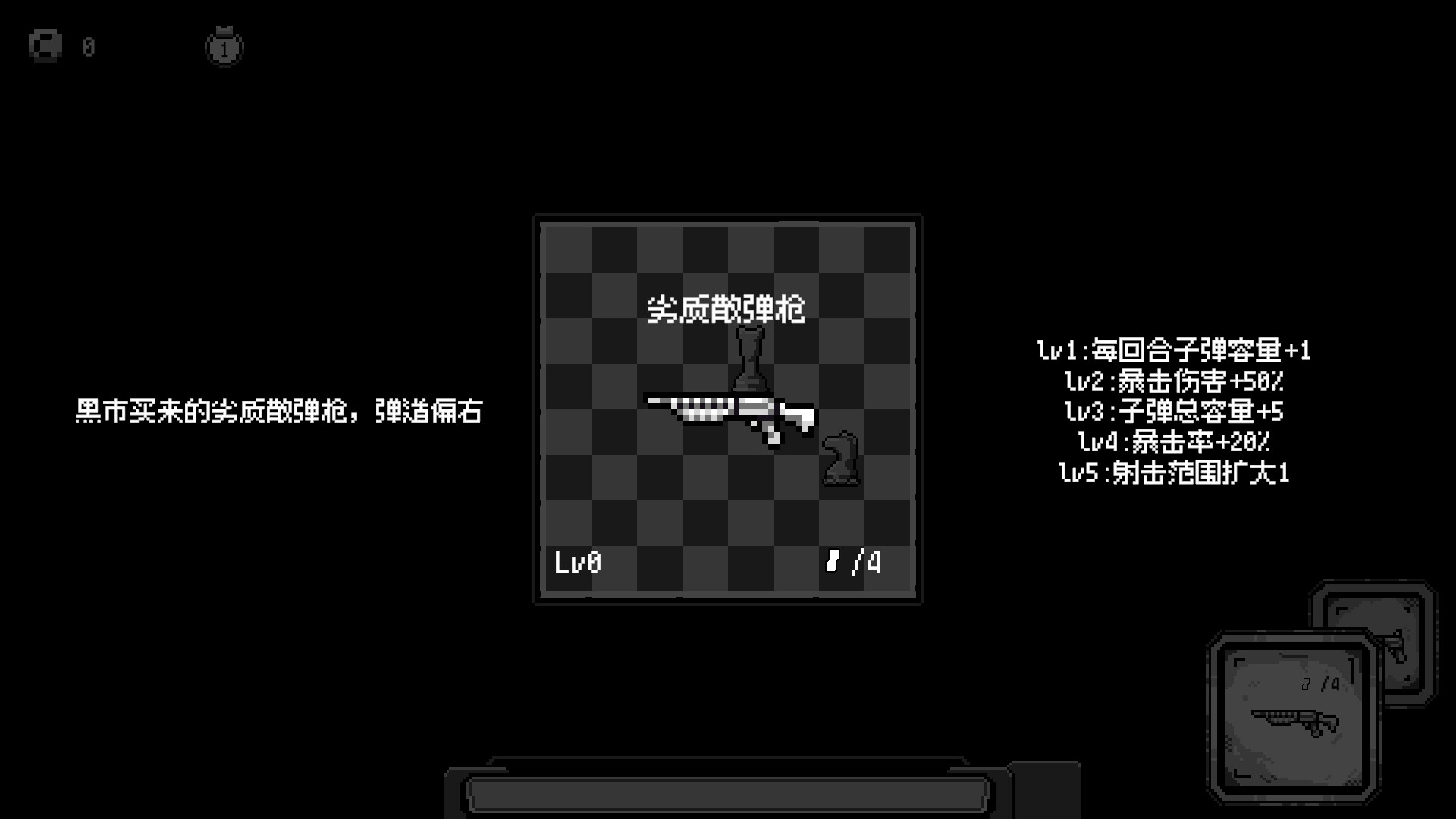 ShootAndJump screenshot #4