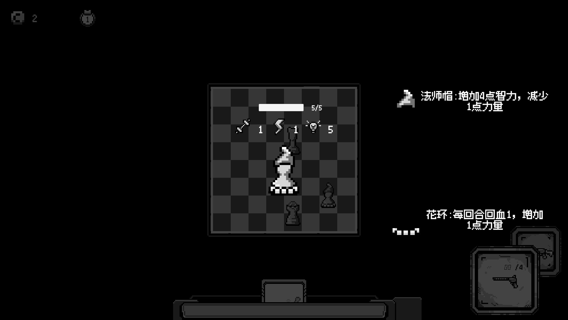 ShootAndJump screenshot #5