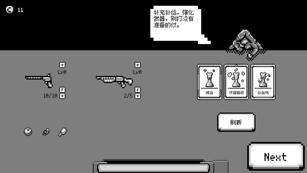 ShootAndJump screenshot 6