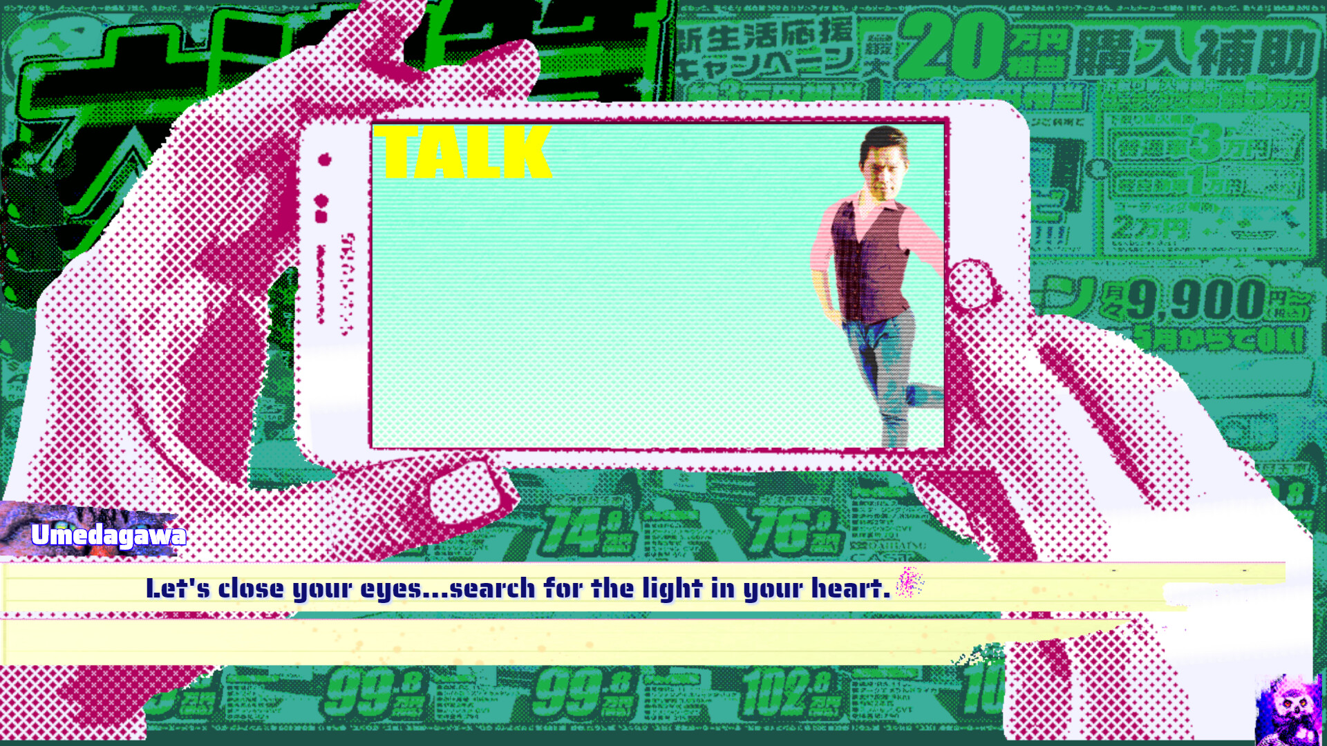 screenshot of YOUNG TEAM SOUNDS 3