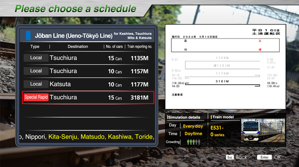 JR EAST Train Simulator: Joban Line (Shinagawa to  Katsuta) E531-0 series