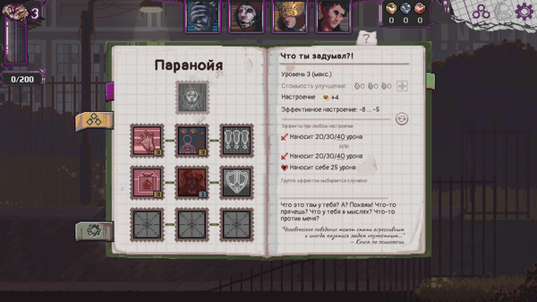 Скриншот 4 из игры Voiceover