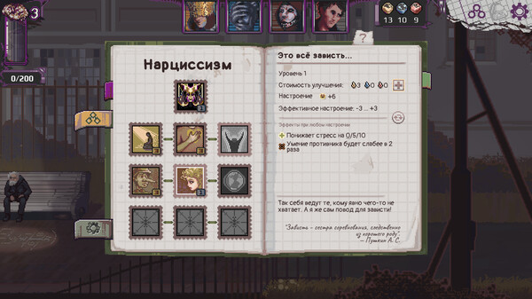 Скриншот 2 из игры Voiceover