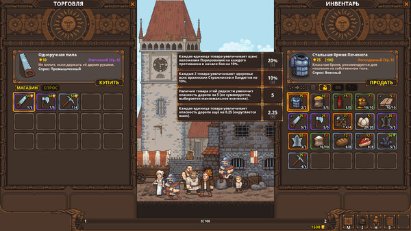 Скриншот 3 из игры TRADESMAN: Deal to Dealer