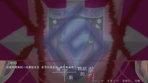 ヌースジャンプの前奏曲.