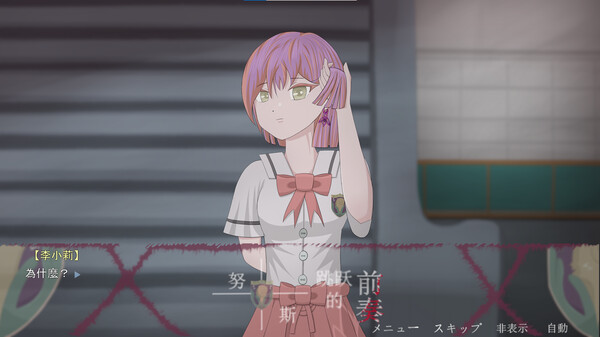 ヌースジャンプの前奏曲.