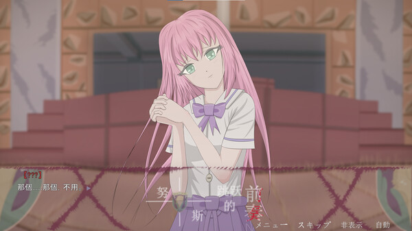 ヌースジャンプの前奏曲.